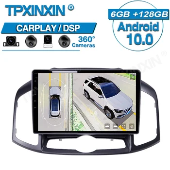 Pentru Chevrolet Captiva 2012+ Android Auto 360 HD Auto Surround View Camera Auto Multimedia Player Stereo Radio-Navigație GPS IPS