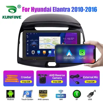 10.33 Inch Radio Auto Pentru Hyundai Elantra 2011-16 2Din Android Octa Core Stereo Auto DVD de Navigație GPS Player QLED Ecran Carplay