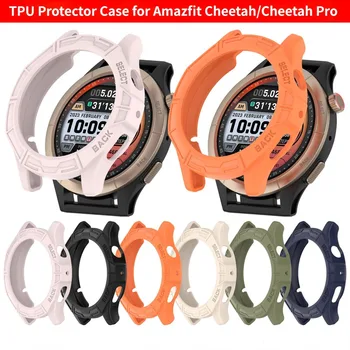 TPU Protector Caz pentru Amazfit Ghepard Pro Smartwatch Bara de protecție de Protecție Acoperă pentru Amazfit Ceas Ghepard Shell Accesorii