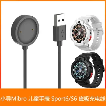 Ceas Adaptor Încărcător Cablu De Încărcare Magnetic Compatibil Pentru Xiaomi Xiaoxun Copii Ceas Sport6 / S6 Bază De Încărcare