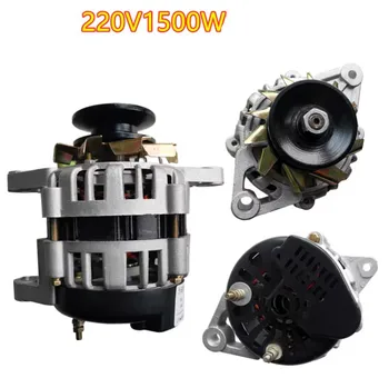 220V 800W/1300W/1500W mare putere mic magnet permanent alternator iluminat acasă