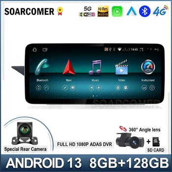 10.25 Android 13 Sistem Multimedia Auto Pentru W212 2009 - 2016 WIFI SIM BT QLED Touch Screen GPS Navi Carplay DSP Audio NU DVD