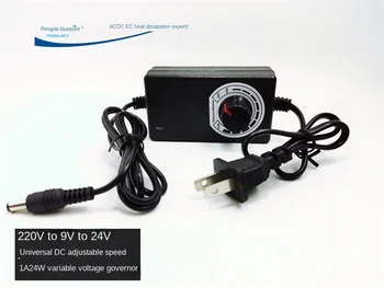 220V la 9v-24v Universal DC Tensiune Reglabila de Control al Vitezei Adaptor de Alimentare 1A 24W Transformator