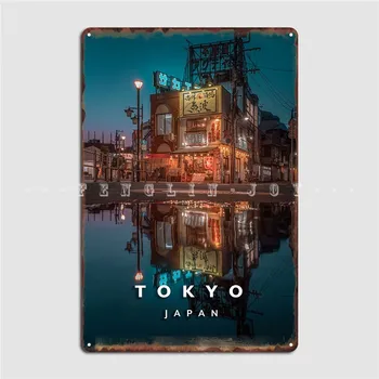 Tokyo Lumina Poster Placa De Metal Cinema Bucătărie Pub Garaj Epocă Pictura Decor Tin Semn Poster
