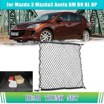 Masina din Spate Portbagaj Plasă pentru Mazda 3 Mazda3 Axela BM BN BL BP BK cameră de Bagaje Boot de Marfă Organizator Elastic Net Buzunar Accesorii