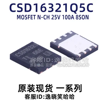 Transport gratuit CSD16321 CSD16321Q5C MOSFET N-CH 25V 100A 8SON 10BUC