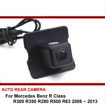Rezervate Gaura Pentru Mercedes-Benz R R300 R350 R280 R500 R63 2006~2013 Viziune de Noapte, Auto Reverse Rezervă de Parcare Spate Vedere aparat de Fotografiat HD