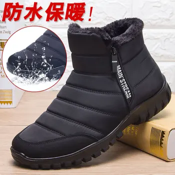 2023 cizme de iarna pentru bărbați impermeabile barbati pantofi Casual plat Pantofi de Iarna Glezna Cizme pentru Femei plus Dimensiune Pereche de pantofi de Pluș