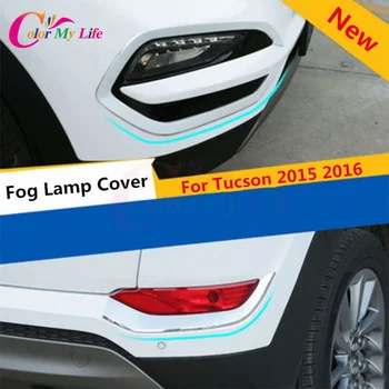 ABS Cromat Masina Lampă de Ceață Protector Cadru Acoperă Fața Lumini Tapiterie Autocolant Caz pentru Hyundai Tucson 2015 2016 2017 Accesorii