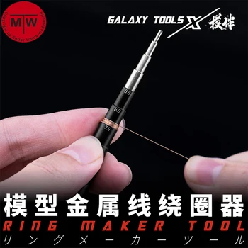 Galaxy T14B01 Fire de Metal Inel Filtru de Instrument pentru Construirea Modelului