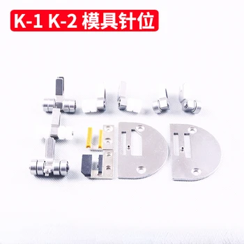 Șablon de calculator Mașină de Brațul Lung Mașină Plat K-1K-2 Poziția Acului din Plastic Presor Pin Accesorii Placa