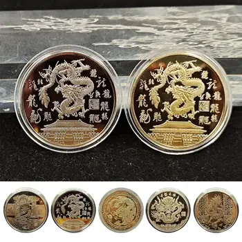 2024 Dragon Suvenir de Anul Medalia de Aur de Culoare Argintiu Metal Rotund Stil Chinezesc Zodiac Anul Dragonului de Colectare de Monede