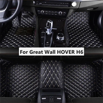 Solid de Culoare Diamant Personalizate Auto Covorase Pentru Great Wall HOVER H6 HAVAL 6 Picior Coche Accesorii Auto Covoare